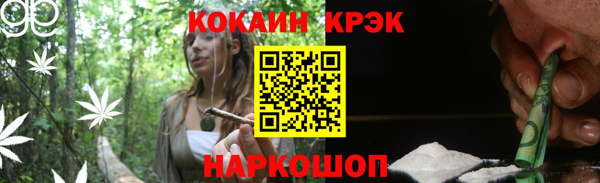 КОКАИН Боливия Бердск