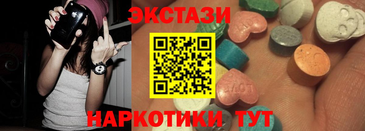 ЭКСТАЗИ louis Vuitton Бердск