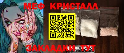 таблы Усть-Джегута