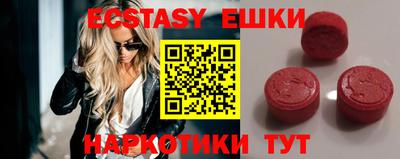 ECSTASY Уссурийск