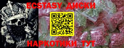 таблы Усть-Джегута