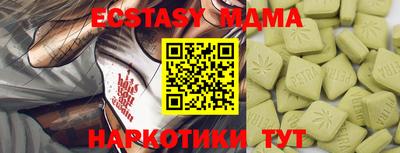 таблы Усть-Джегута