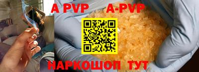 гидра Усть-Илимск