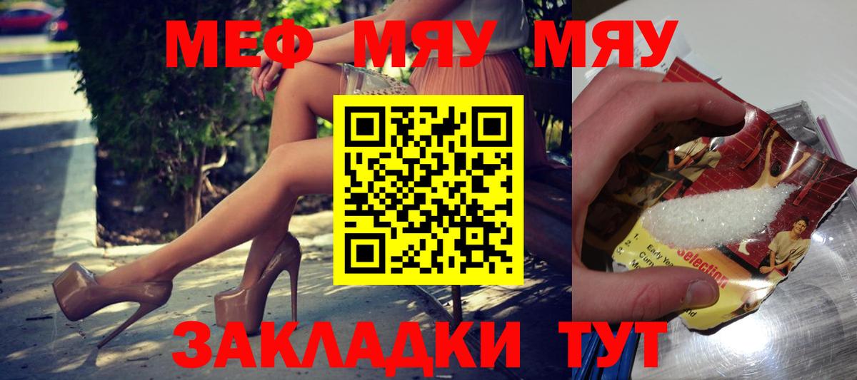 Бердск  Мефедрон  Мефедрон  Вход с VPN  Мефедрон кристаллы 