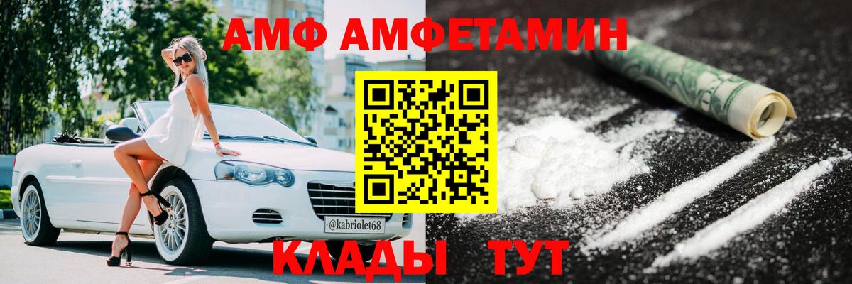 Метамфетамин Декстрометамфетамин 99.9% Бердск